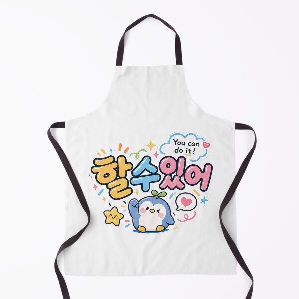 Item preview, Hal Su Isseo Korean You Can Do It – Cute Kawaii Penguin Motivation Tee designed and sold by EiraFattah.