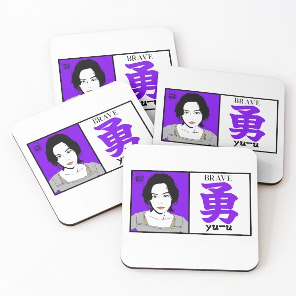 Item preview, 勇 (Brave) - Yu-u Col.purple designed and sold by OFD banknote.