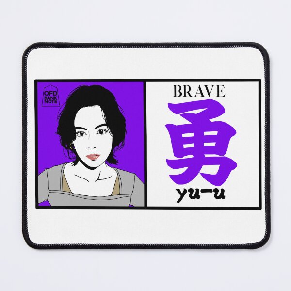 Item preview, 勇 (Brave) - Yu-u Col.purple designed and sold by OFD banknote.