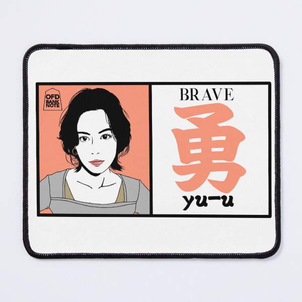 Item preview, 勇 (Brave) - Yu-u Col.orange designed and sold by OFD banknote.