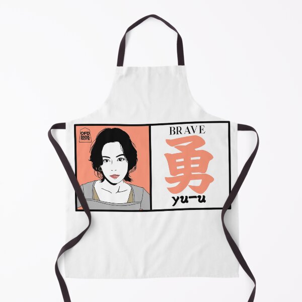 Item preview, 勇 (Brave) - Yu-u Col.orange designed and sold by OFD banknote.