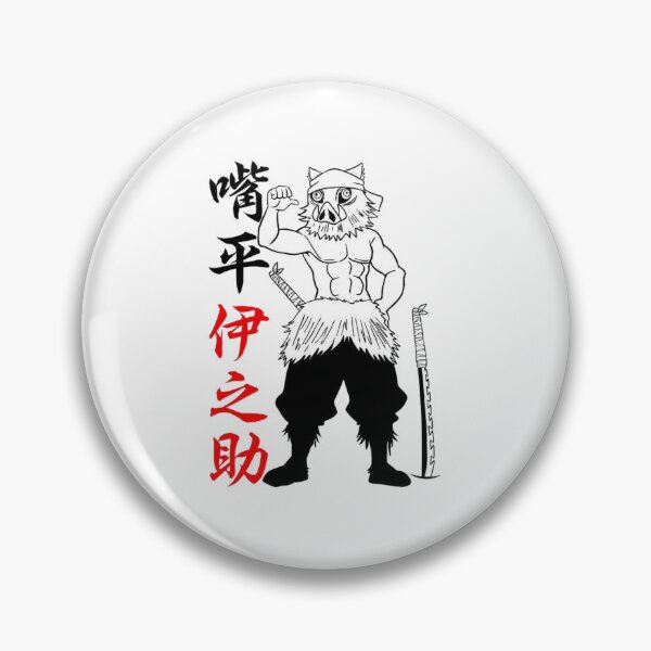 Item preview, Wild Boar designed and sold by Mrdonut-ARt.