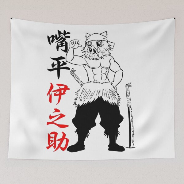 Item preview, Wild Boar designed and sold by Mrdonut-ARt.