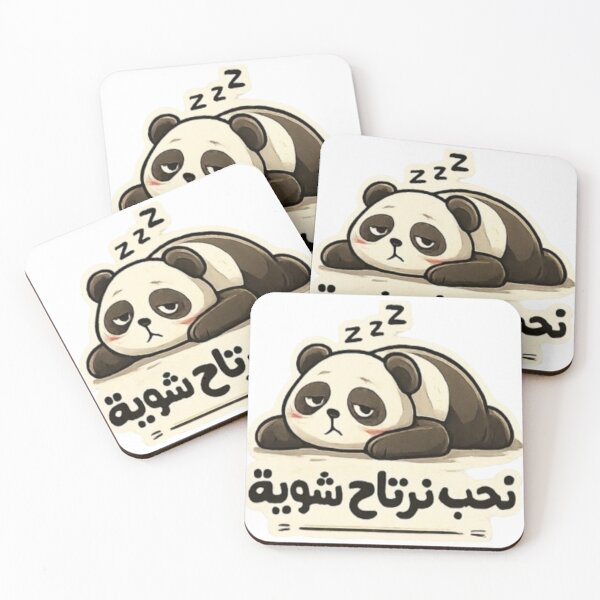 Item preview, Tunisian humor panda t-shirt nheb nرتاح designed and sold by Salma.Store.