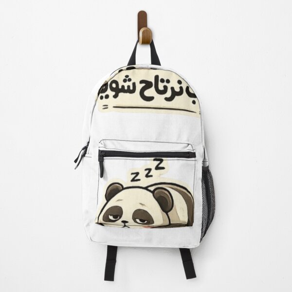 Item preview, Tunisian humor panda t-shirt nheb nرتاح designed and sold by Salma.Store.