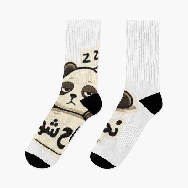Item preview, Tunisian humor panda t-shirt nheb nرتاح designed and sold by Salma.Store.