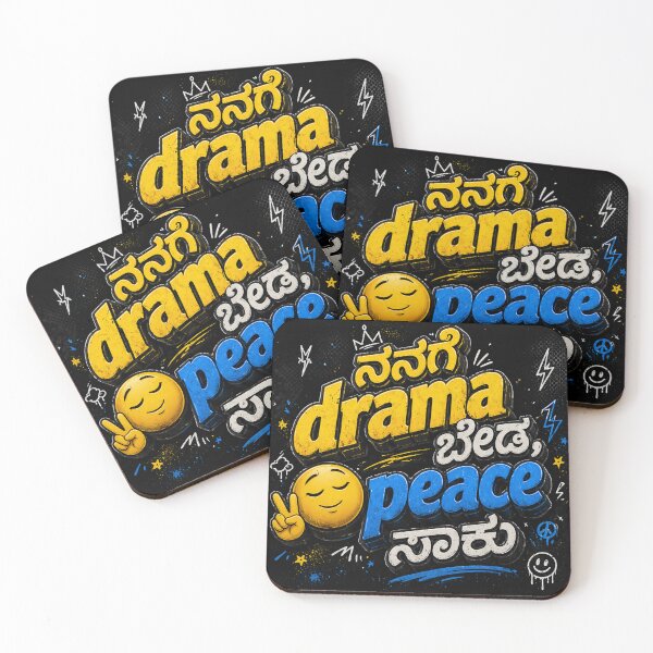 Item preview, Nanage Drama Beda Peace Saaku Funny Kannada Meme T-Shirt | Calm Introvert Quote Sticker designed and sold by Kannada Ink Studio.