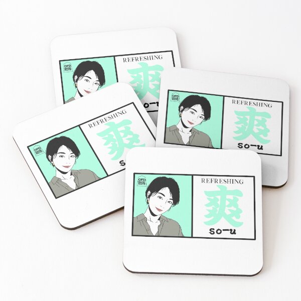 Item preview, 爽 (So-u) - Refreshing Col.mint green designed and sold by OFD banknote.