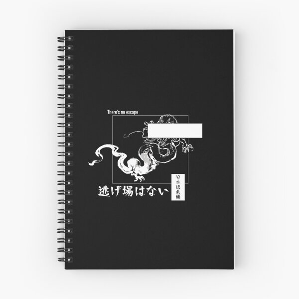 Item preview, There’s no escape (逃げ場はない) designed and sold by Nihongo Crisis.