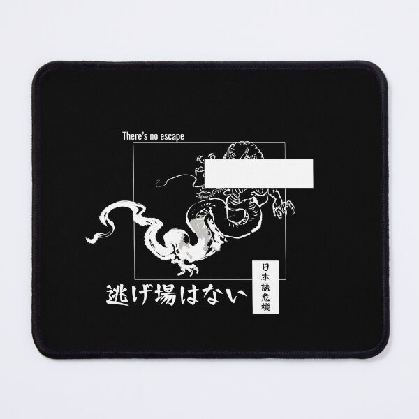 Item preview, There’s no escape (逃げ場はない) designed and sold by Nihongo Crisis.