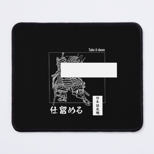 Item preview, Take it down (仕留める) designed and sold by Nihongo Crisis.
