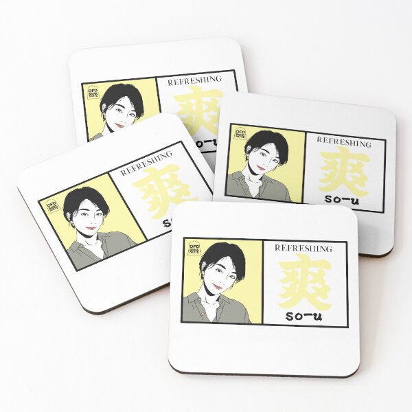 Item preview, 爽 (So-u) - Refreshing Col.yellow designed and sold by OFD banknote.