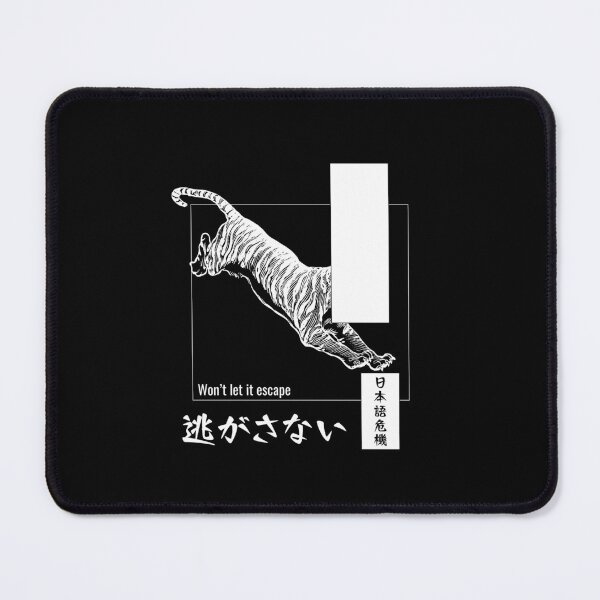 Item preview, Won’t let it go (逃がさない) designed and sold by Nihongo Crisis.