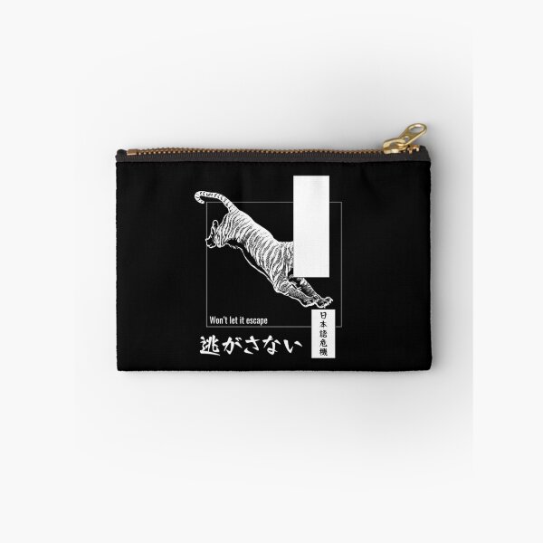 Item preview, Won’t let it go (逃がさない) designed and sold by Nihongo Crisis.
