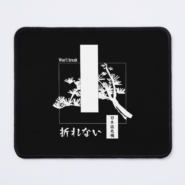 Item preview, Won’t Break (折れない) designed and sold by Nihongo Crisis.