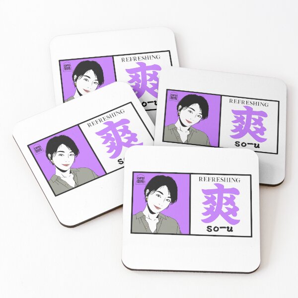 Item preview, 爽 (So-u) - Refreshing Col.purple designed and sold by OFD banknote.