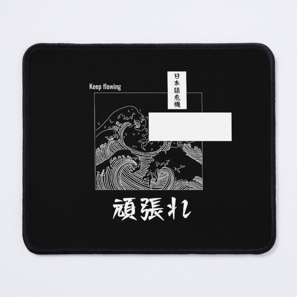 Item preview, Keep flowing (頑張れ) designed and sold by Nihongo Crisis.