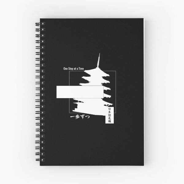 Item preview, One Step at a Time (一歩ずつ) designed and sold by Nihongo Crisis.