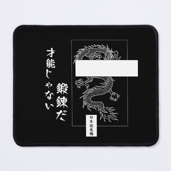 Item preview, Not talent, just training (才 能 じ ゃ な い,鍛 錬 だ) designed and sold by Nihongo Crisis.