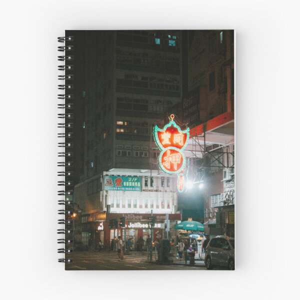 Item preview, Hong Kong Neon V.3 designed and sold by TumbledEm Photos.