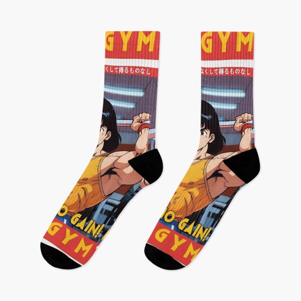 Item preview, Anime Retro Man Gym in Tokio Japan 80s VIntage Motivation Fitness  designed and sold by TBestretroShop.