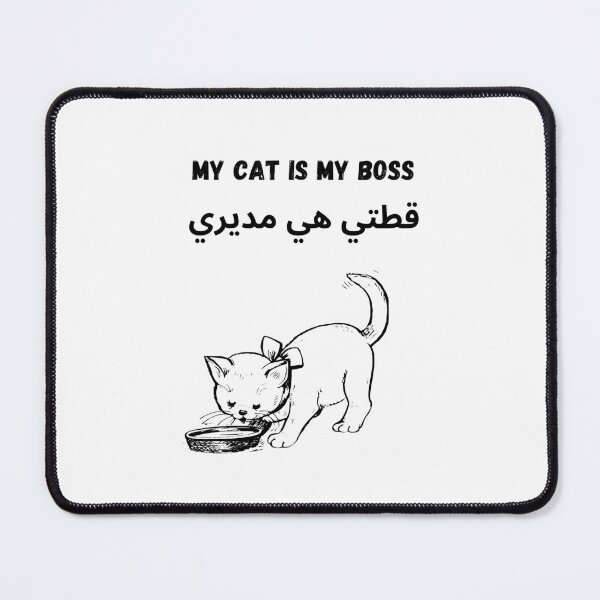 Item preview, My Cat is My Boss designed and sold by PeplumiArt.