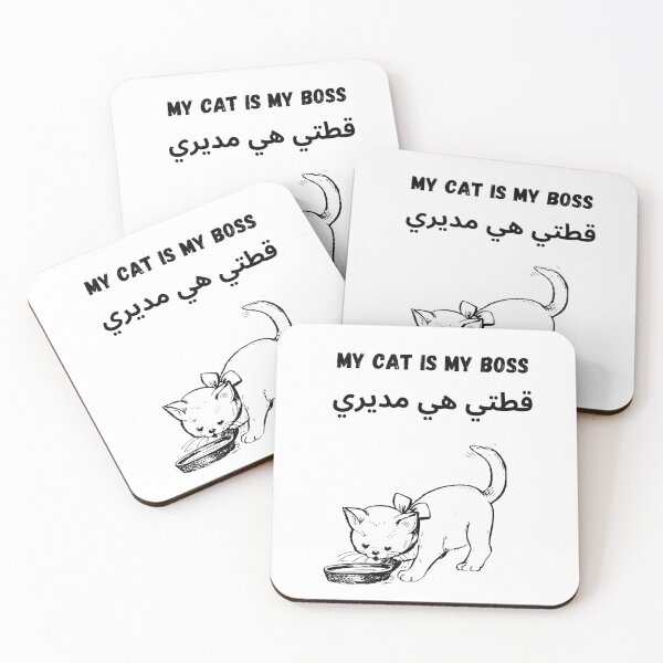Item preview, My Cat is My Boss designed and sold by PeplumiArt.