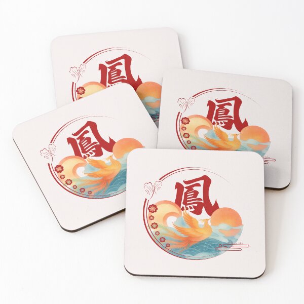 Item preview, Phoenix "Fèng" - Traditional Chinese Calligraphy - Minimalist Aesthetic Oriental Art - Grace & Rebirth designed and sold by liveinbeauty.