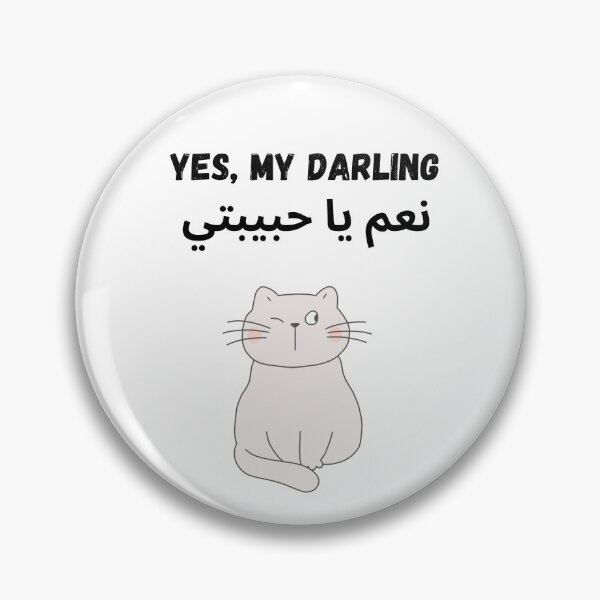 Item preview, Yes My Darling - Cute Arabic Cat Design designed and sold by PeplumiArt.