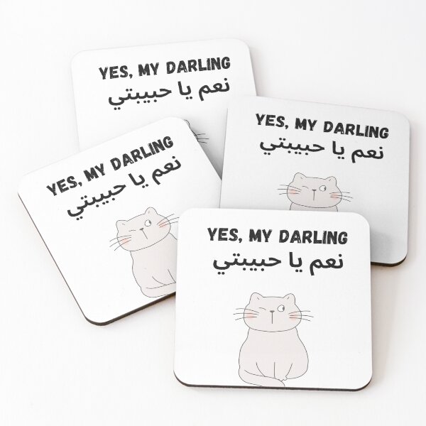 Item preview, Yes My Darling - Cute Arabic Cat Design designed and sold by PeplumiArt.