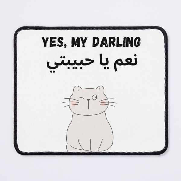 Item preview, Yes My Darling - Cute Arabic Cat Design designed and sold by PeplumiArt.