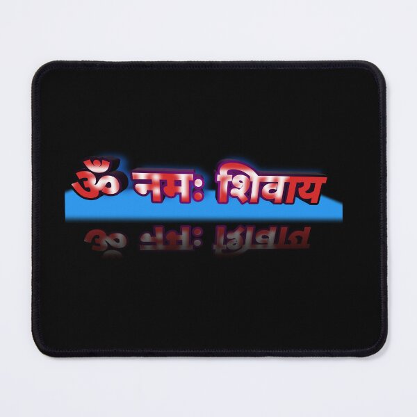 Item preview, Om Namah Shivaya Devotional Mantra with Reflection designed and sold by Ahilwani.