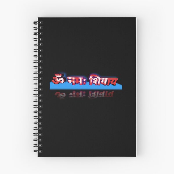 Item preview, Om Namah Shivaya Devotional Mantra with Reflection designed and sold by Ahilwani.