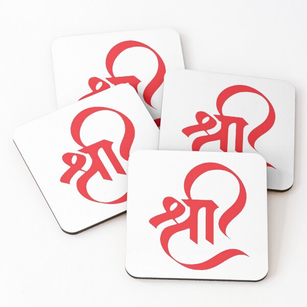 Item preview, Hindu art  shri designed and sold by Hotandspice.