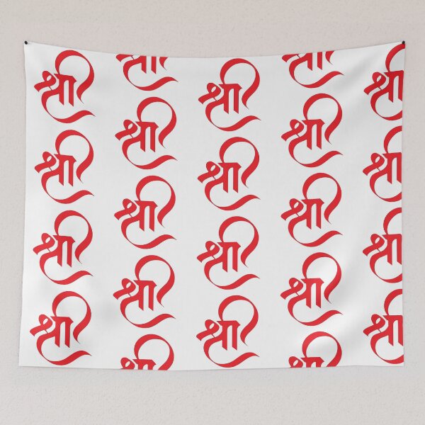 Item preview, Hindu art  shri designed and sold by Hotandspice.