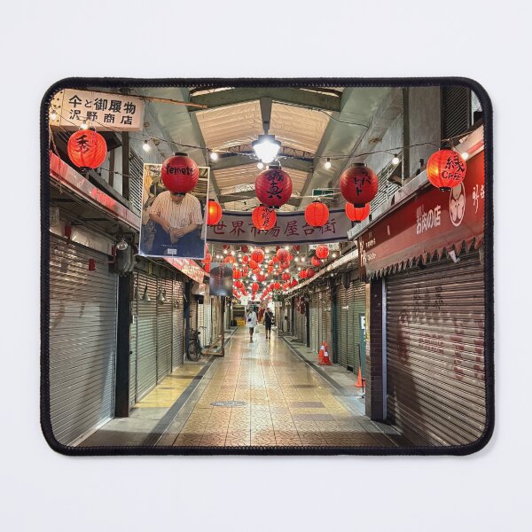 Item preview, Ebisu Higashi designed and sold by Cuitcuit23.