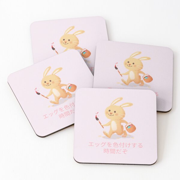 Item preview, Time to Color the Easter Eggs Japanese designed and sold by DJCartoonDesigns.