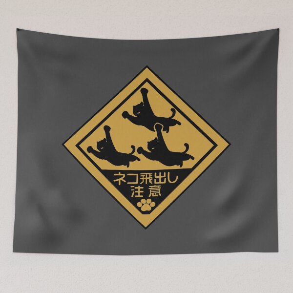 Item preview, Cat Crossing Japanese Sign designed and sold by Sparkleweather.