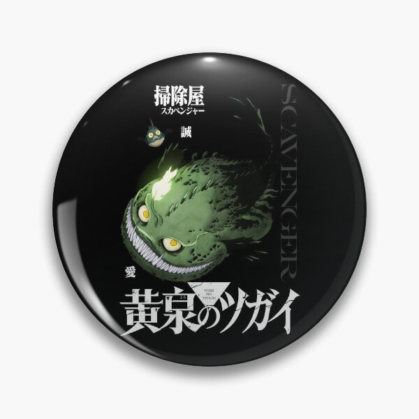 Item preview, 黄泉のツガイ/Scavenger /掃除屋/スカベンジャー w designed and sold by JCBA.