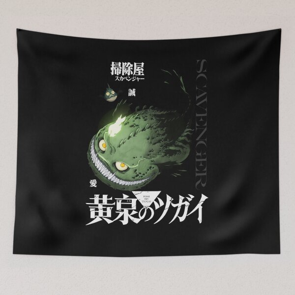 Item preview, 黄泉のツガイ/Scavenger /掃除屋/スカベンジャー w designed and sold by JCBA.