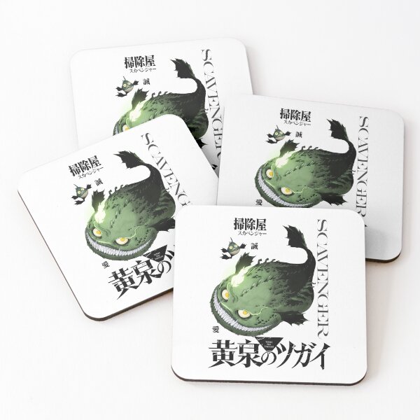 Item preview, 黄泉のツガイ/Scavenger /掃除屋/スカベンジャー b designed and sold by JCBA.
