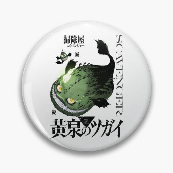 Item preview, 黄泉のツガイ/Scavenger /掃除屋/スカベンジャー b designed and sold by JCBA.