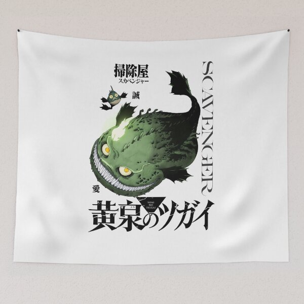 Item preview, 黄泉のツガイ/Scavenger /掃除屋/スカベンジャー b designed and sold by JCBA.