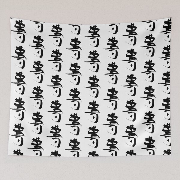 Item preview, Persianfy Tehran Calligraphy Art – Iran Capital City  designed and sold by Persianfy.