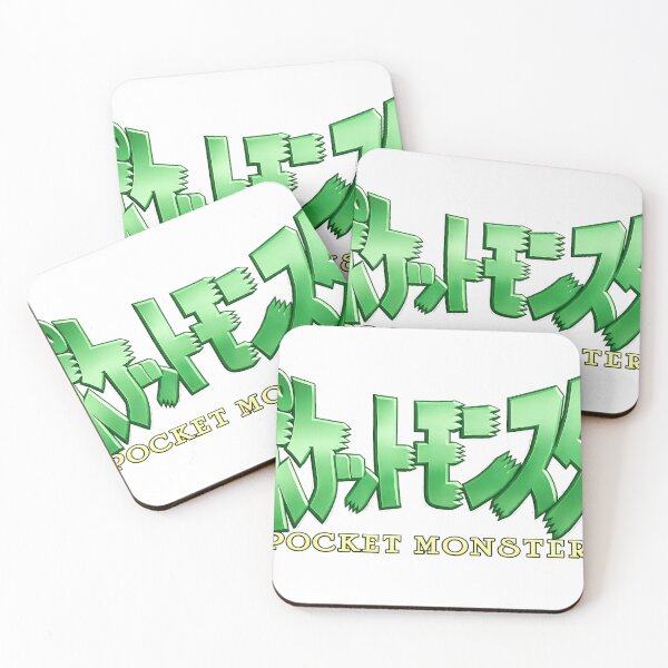 Item preview, Pocketmonster Logo designed and sold by milkiss08.