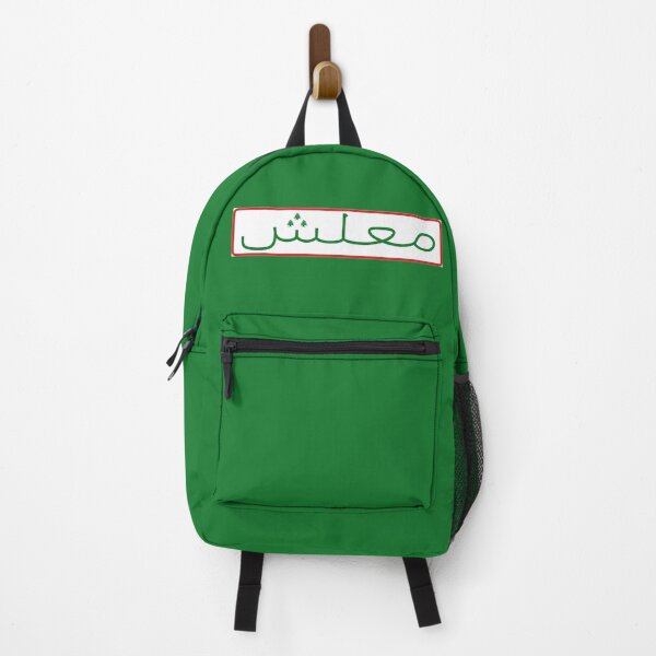 Item preview, Ma'lesh designed and sold by ALF2023.