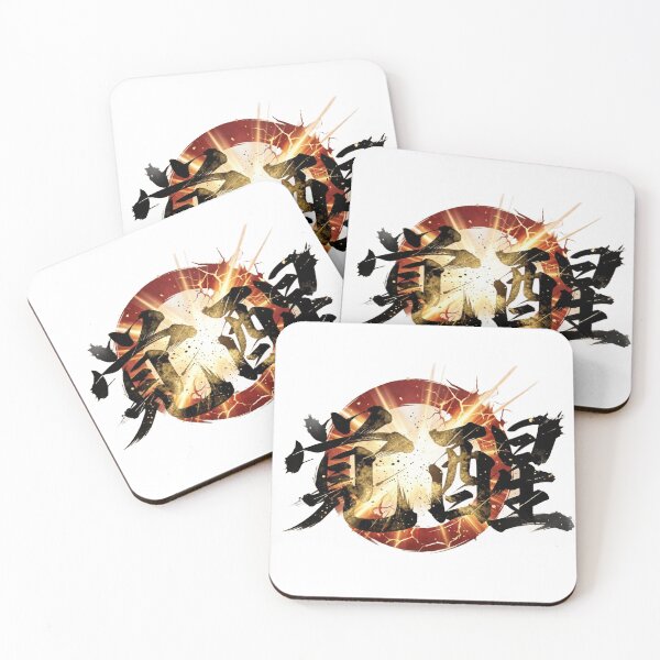 Item preview, Despertar (Awakening) - Explosive Japanese Kanji designed and sold by Heartshop-japan.