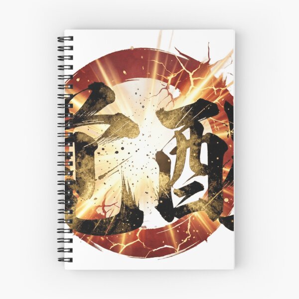 Item preview, Despertar (Awakening) - Explosive Japanese Kanji designed and sold by Heartshop-japan.