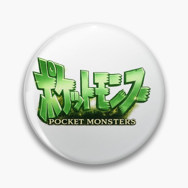Item preview, Pocketmonster Logo designed and sold by milkiss08.