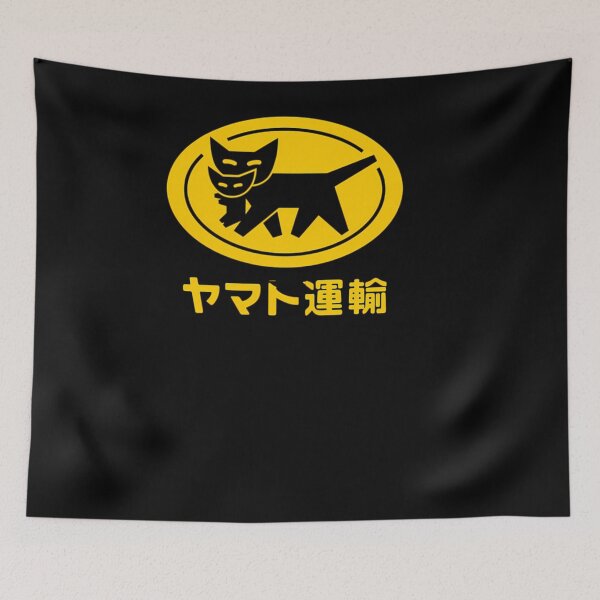 Item preview,  Yamatos Transport Kuroneko designed and sold by Meterka.